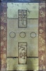 18250373